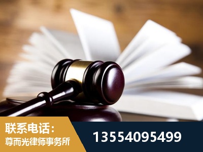 庆阳-婚姻家事律师