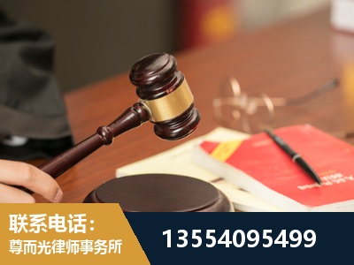 庆阳-劳动纠纷律师