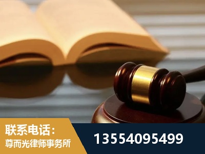 庆阳-离婚财产分割律师
