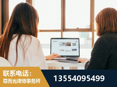 庆阳-劳动律师