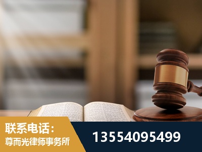 庆阳-帮信罪律师