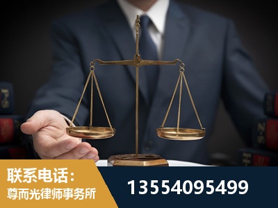 庆阳-故意伤害罪辩护律师