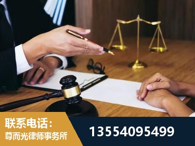 庆阳-刑事诉讼律师