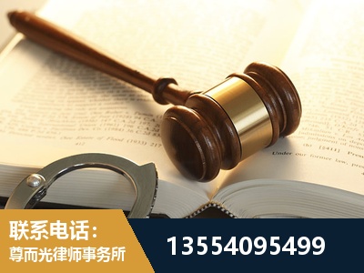 庆阳-离婚律师