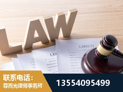 庆阳-劳动仲裁律师